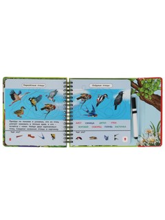 Мир животных. 50 игр (блокнот на спирали с маркером) 3