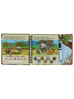 Мир животных. 50 игр (блокнот на спирали с маркером) 4