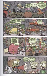 Растения против зомби. Грибной Бум-Бум 4