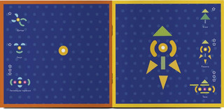 Игра-конструктор 'Собери сам' 2