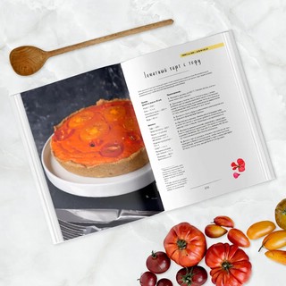 Марафон правильного питания 5