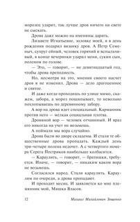 Не может быть 13