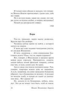 Не может быть 15