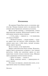 Не может быть 6