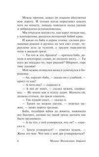 Не может быть 7