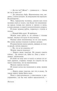 Не может быть 8