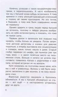 Учил но забыл или Задания на лето 7