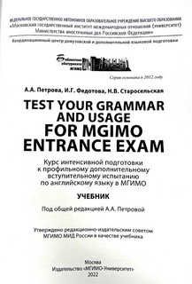 Test Your Grammar and Usage for MGIMO Entrance Exam 2