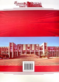 Test Your Grammar and Usage for MGIMO Entrance Exam 4