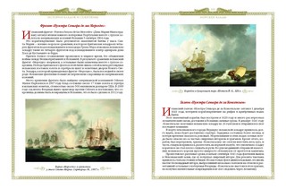 История кладов и сокровищ 11