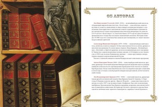 Лучшие истории о лошадях. Рыжие, гнедые, вороные 11