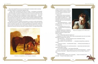 Лучшие истории о лошадях. Рыжие, гнедые, вороные 8