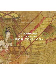 Как смотреть и понимать картины 7