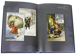 Рождественское чудо. Альбом открыток 6