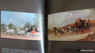 Лошади. Старинные открытки и иллюстрации 16