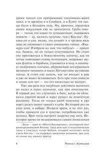 В стране водяных 10