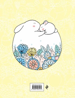 Миллион милых животных, Улыбательная раскраска 4