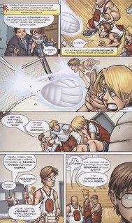 Человек-Паук. Зловещая Шестёрка 3