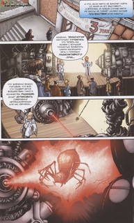 Человек-Паук. Зловещая Шестёрка 4