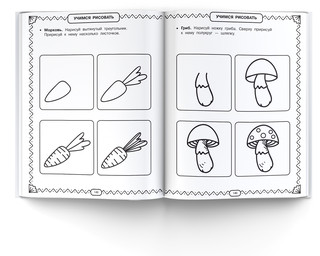 Полный курс обучающих занятий 5-6 лет 7