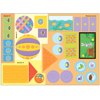 Книжка Школа семи гномов 'Мастерская. Аппликация 3+' 5