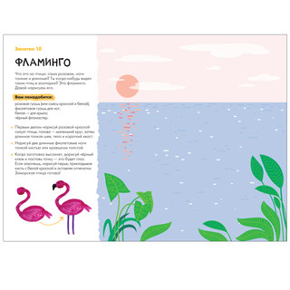 Школа семи гномов 4+. Мастерская. Рисуем красками. ФГОС 5