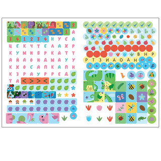 Большие активити. 250 наклеек. Динозавры 4