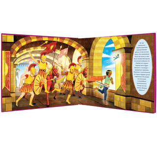 Волшебная флейта. Вольфганг Амадей Моцарт 3