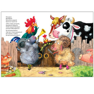 Сказки Корнея Чуковского 3