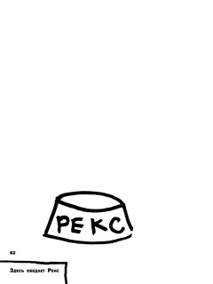 Главная книга мастера-фантазера. Рисуем и развиваем творческие способности 6