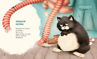 Замурчательные стихи 5