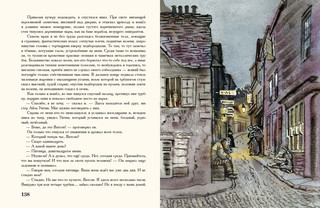 Приключения Шерлока Холмса 6