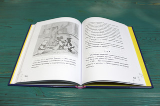 Котлетное расследование кота Страуса 4