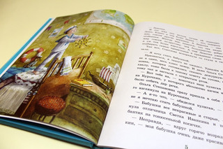 Такие разные бабушки 3