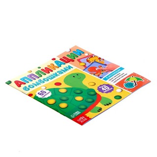 Аппликации бомбошками 