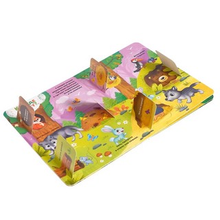 На лесной опушке. Картонная книжка с окошками 4