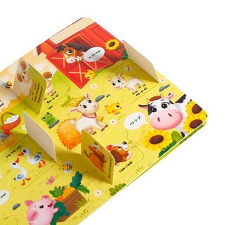 Хорошо у нас на ферме. Картонная книжка с окошками 5