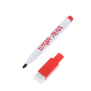 Таблица умножения. Многоразовый тренажер 3