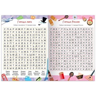 Весёлые филворды 