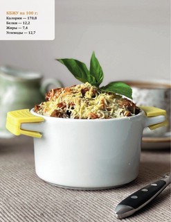 Легкие десерты и выпечка. Быстро, вкусно, стильно 4