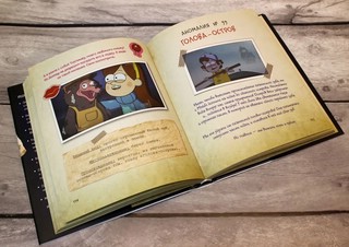 Гравити Фолз. Путеводитель Диппера по необъяснимому. Журнал аномалий 10