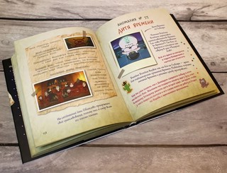 Гравити Фолз. Путеводитель Диппера по необъяснимому. Журнал аномалий 7