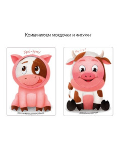 Развиваем эмоциональный интеллект. Игра - тренажер 4