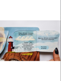 Секреты стихий 6