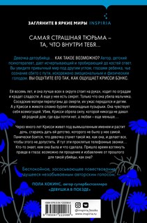 Первый день весны 3