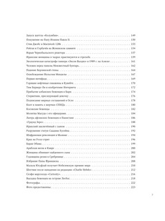 Легендарные фотографии, изменившие мир 7