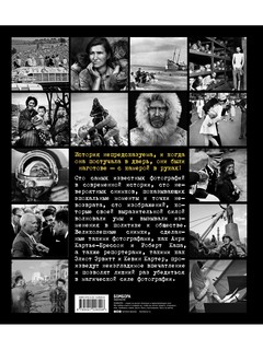 Легендарные фотографии, изменившие мир 3