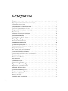 Легендарные фотографии, изменившие мир 5