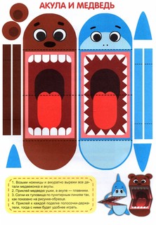 Поделки. Мастерим с мамой и папой 2