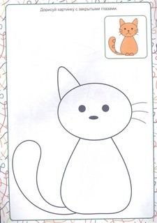 Нейротренажёр. Полезные занятия 4